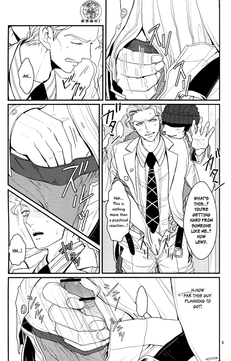 TRAIN PANIC page 9 full