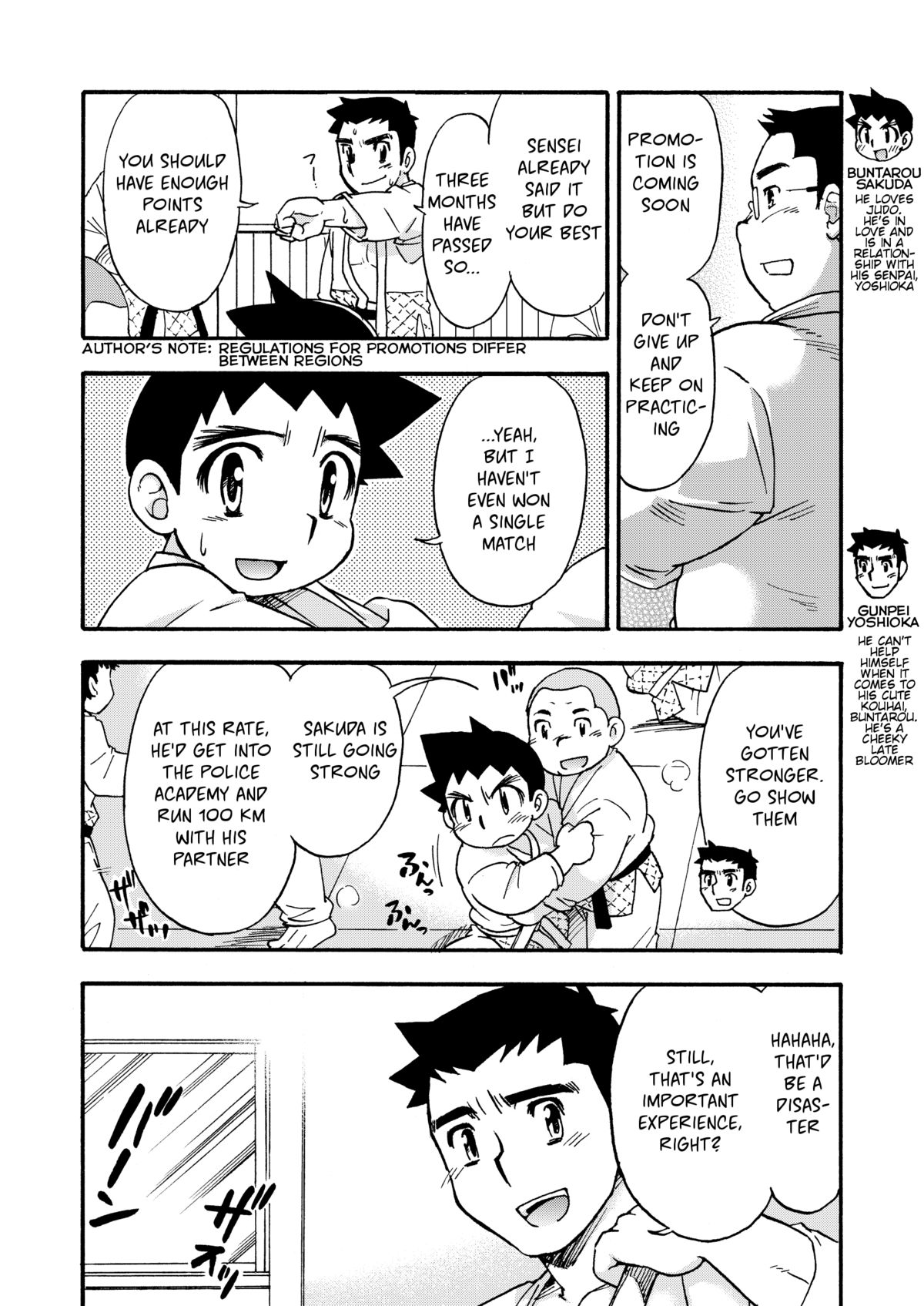 Yawaramichi GoGo page 3 full