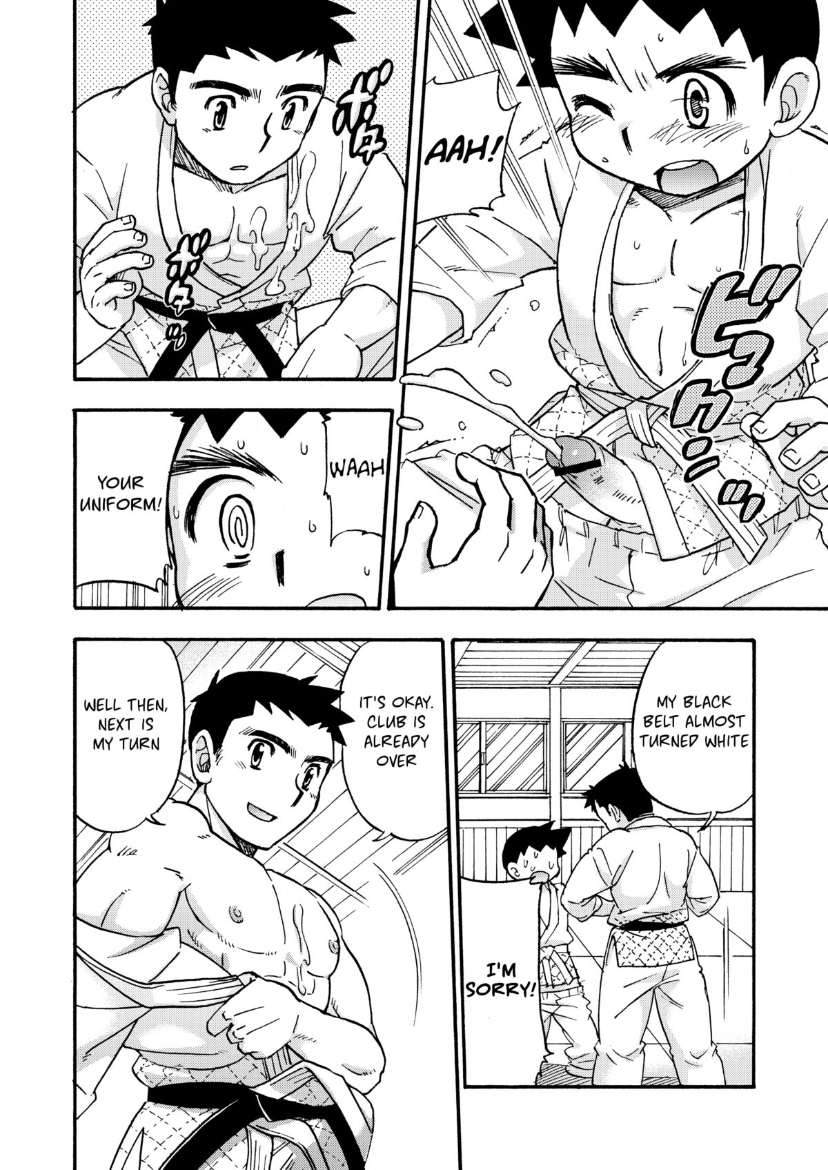 Yawaramichi GoGo page 7 full
