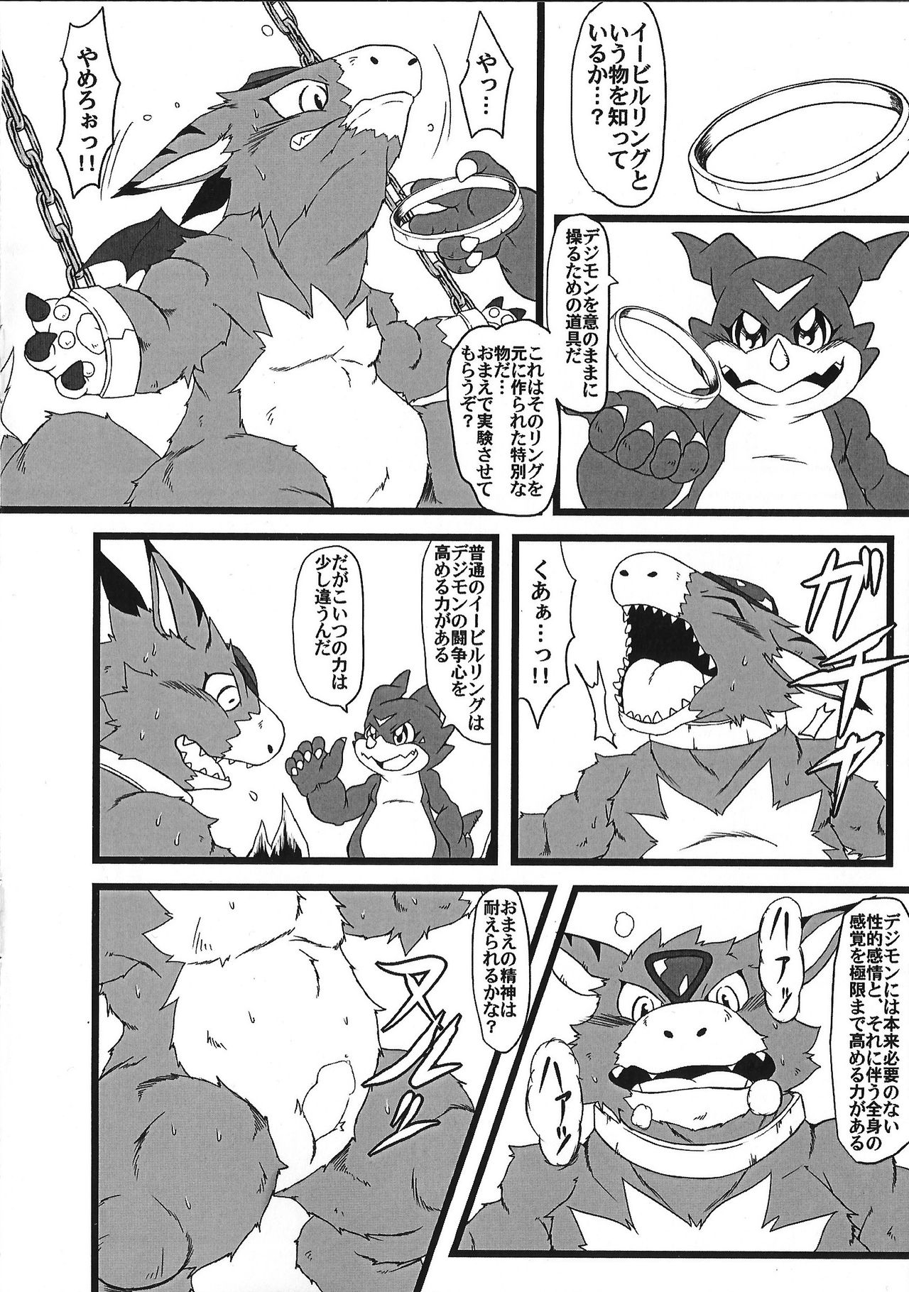 Bui doru!! page 9 full