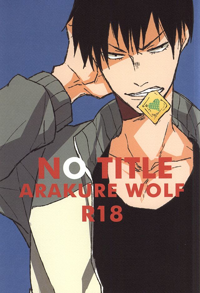 NO TITLE page 1 full