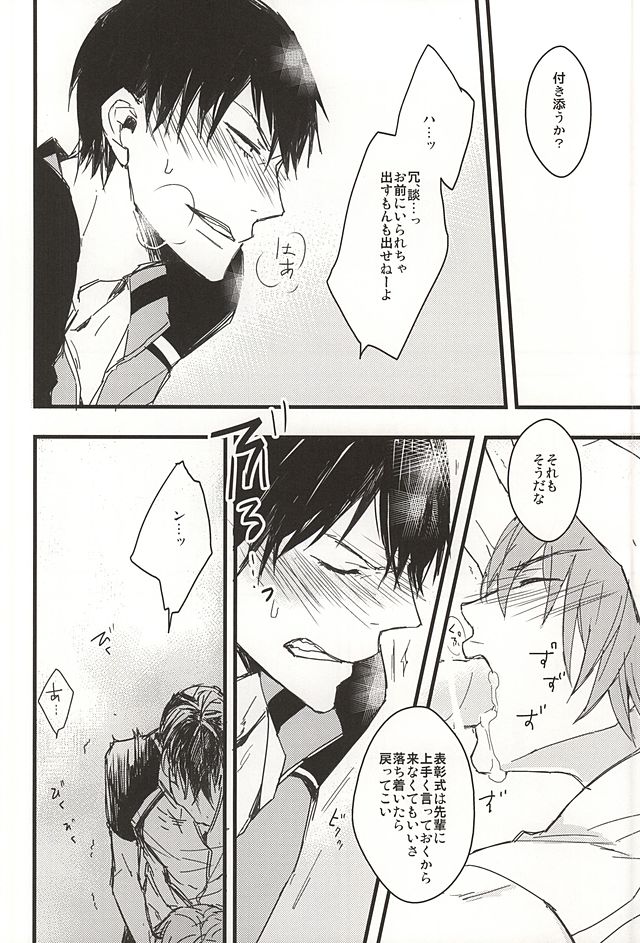 NO TITLE page 5 full