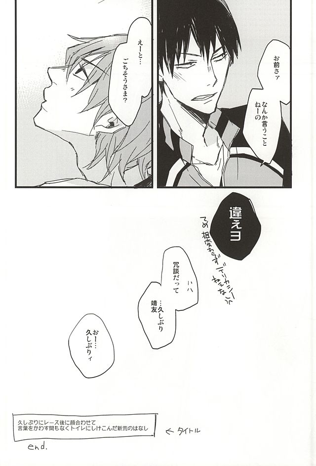 NO TITLE page 7 full