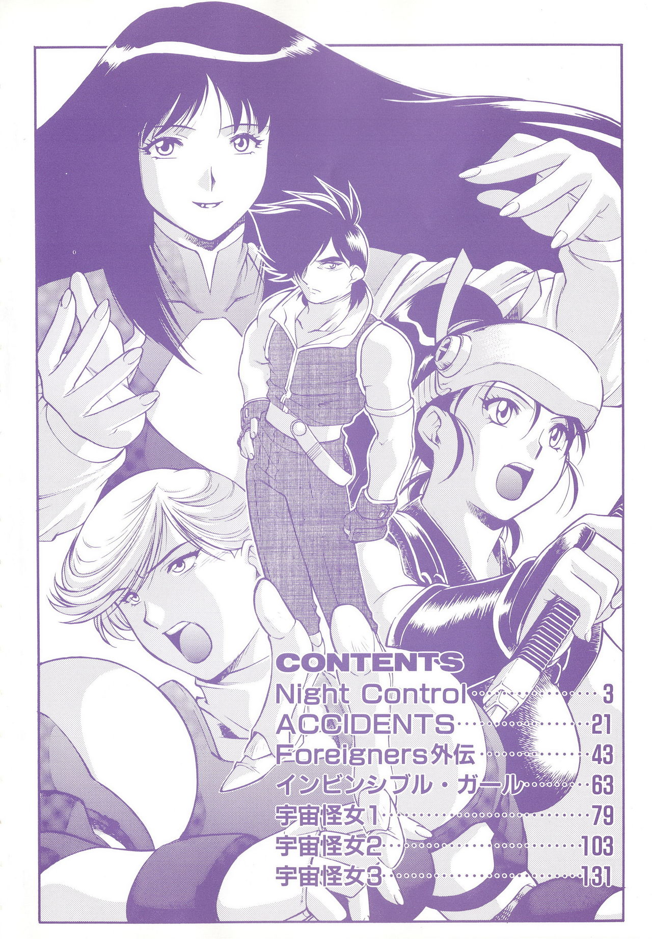 CHAIN LAID page 5 full