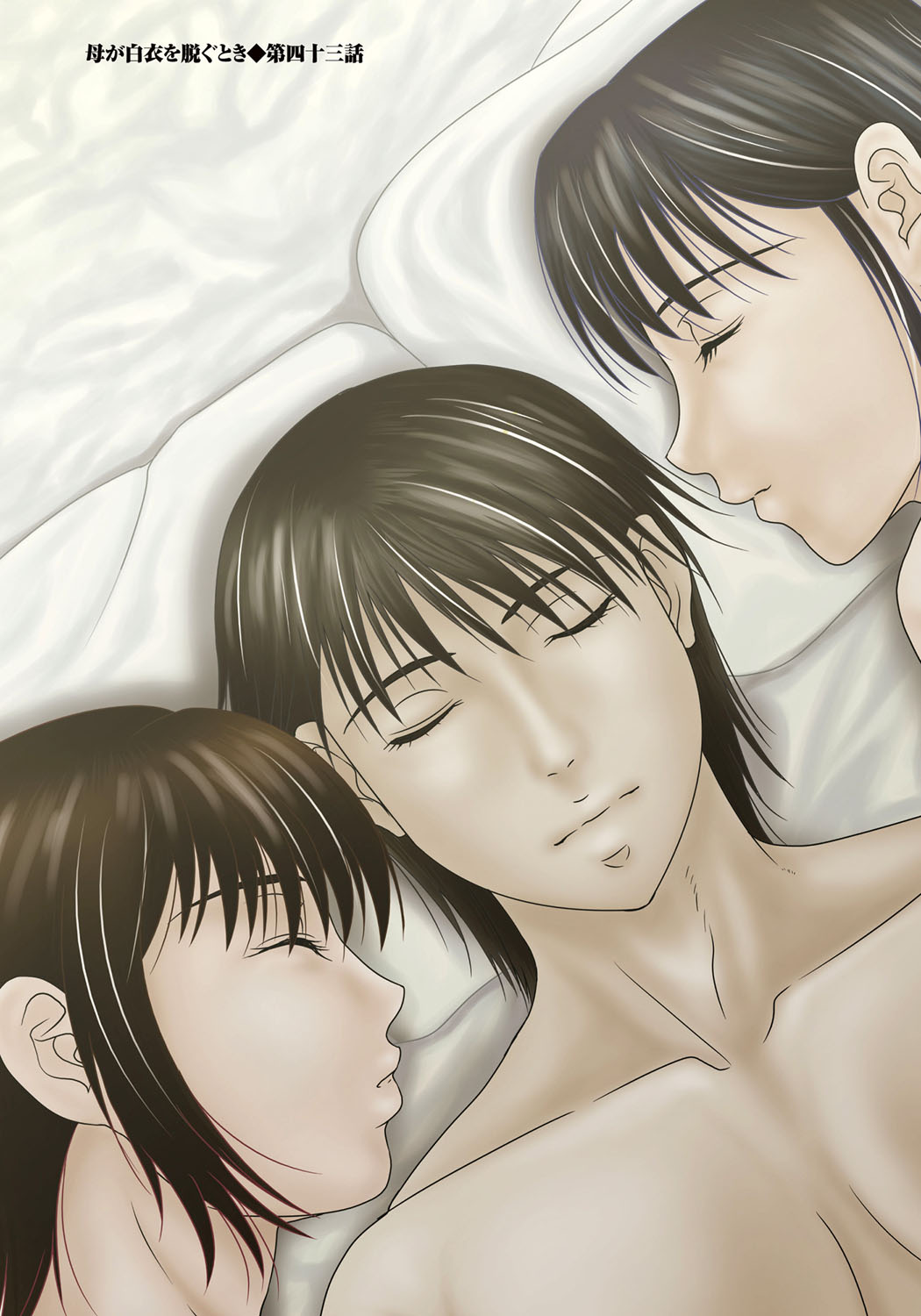 Haha ga Hakui o Nugu toki 6 page 8 full