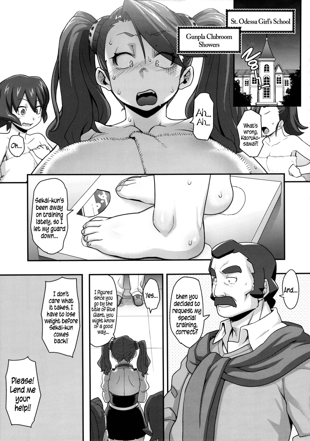 SHIRITSUBO | ASSVASE page 3 full
