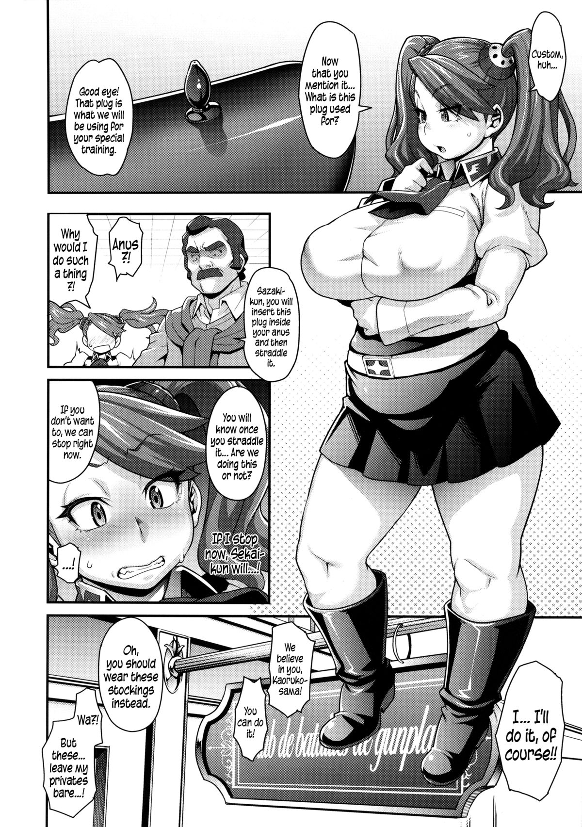 SHIRITSUBO | ASSVASE page 6 full