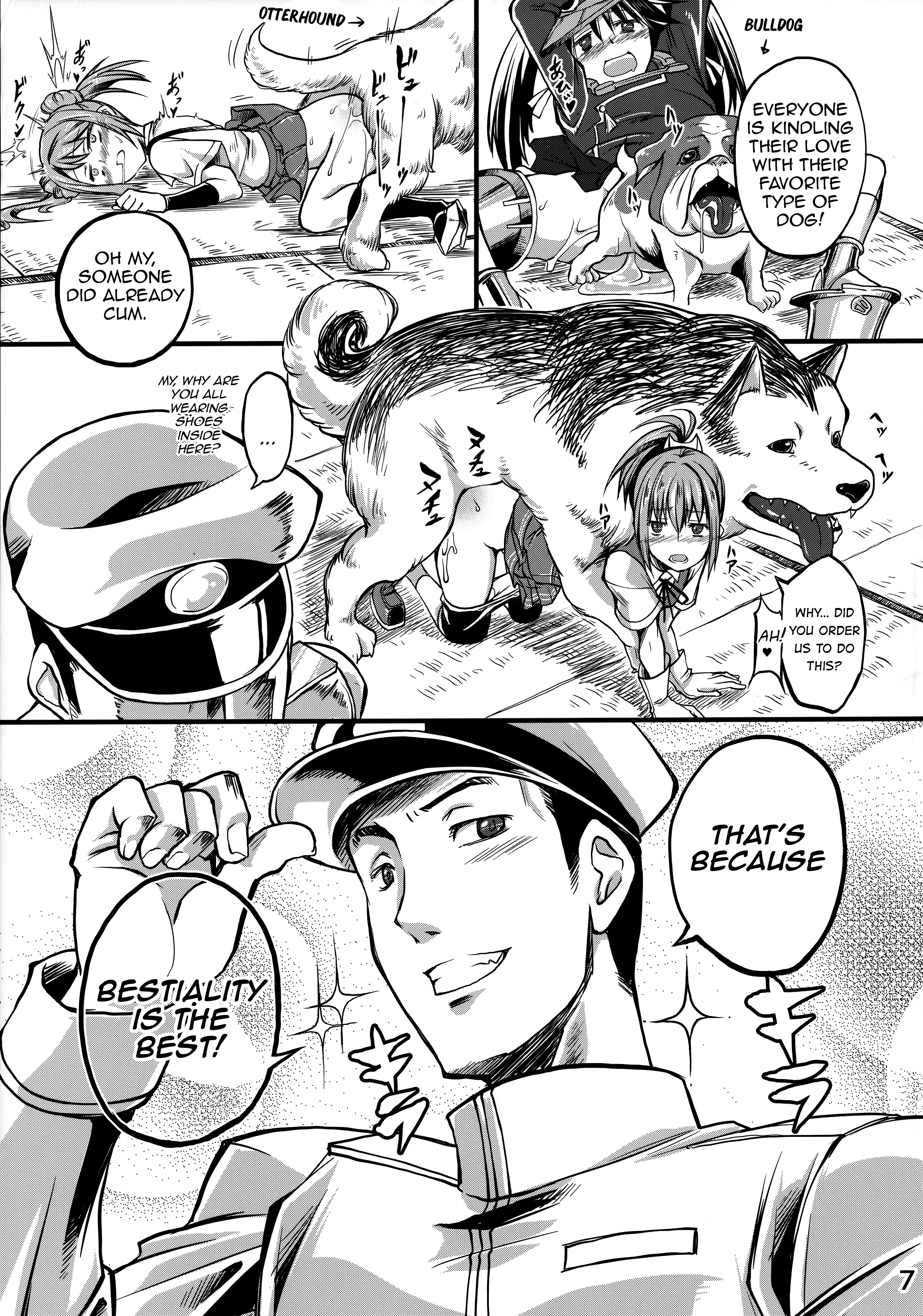 Juukan Collection page 6 full