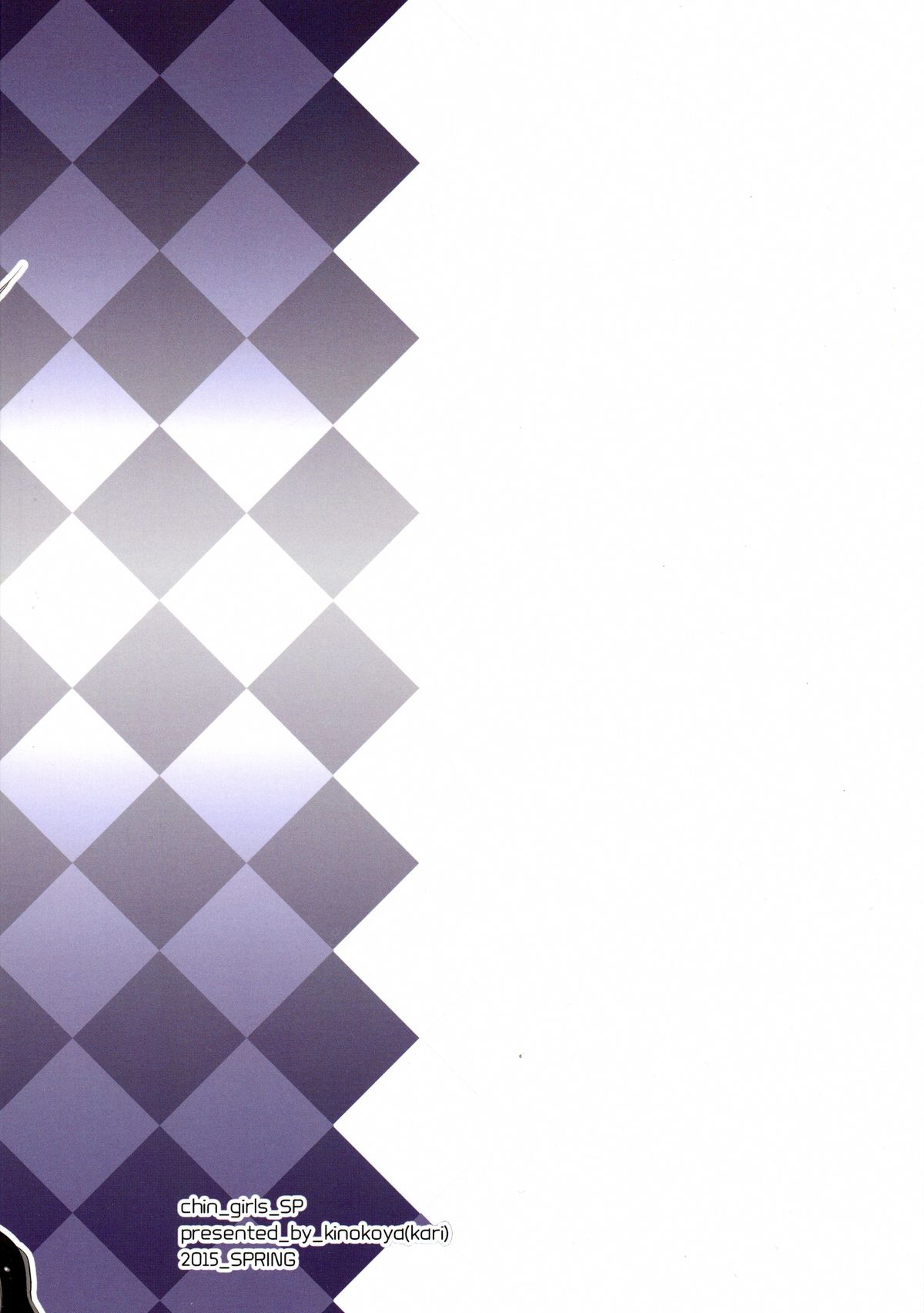 Chingirls - Happy Birthday Onee-sama Ai no Chinkasu Soap Hen - page 2 full