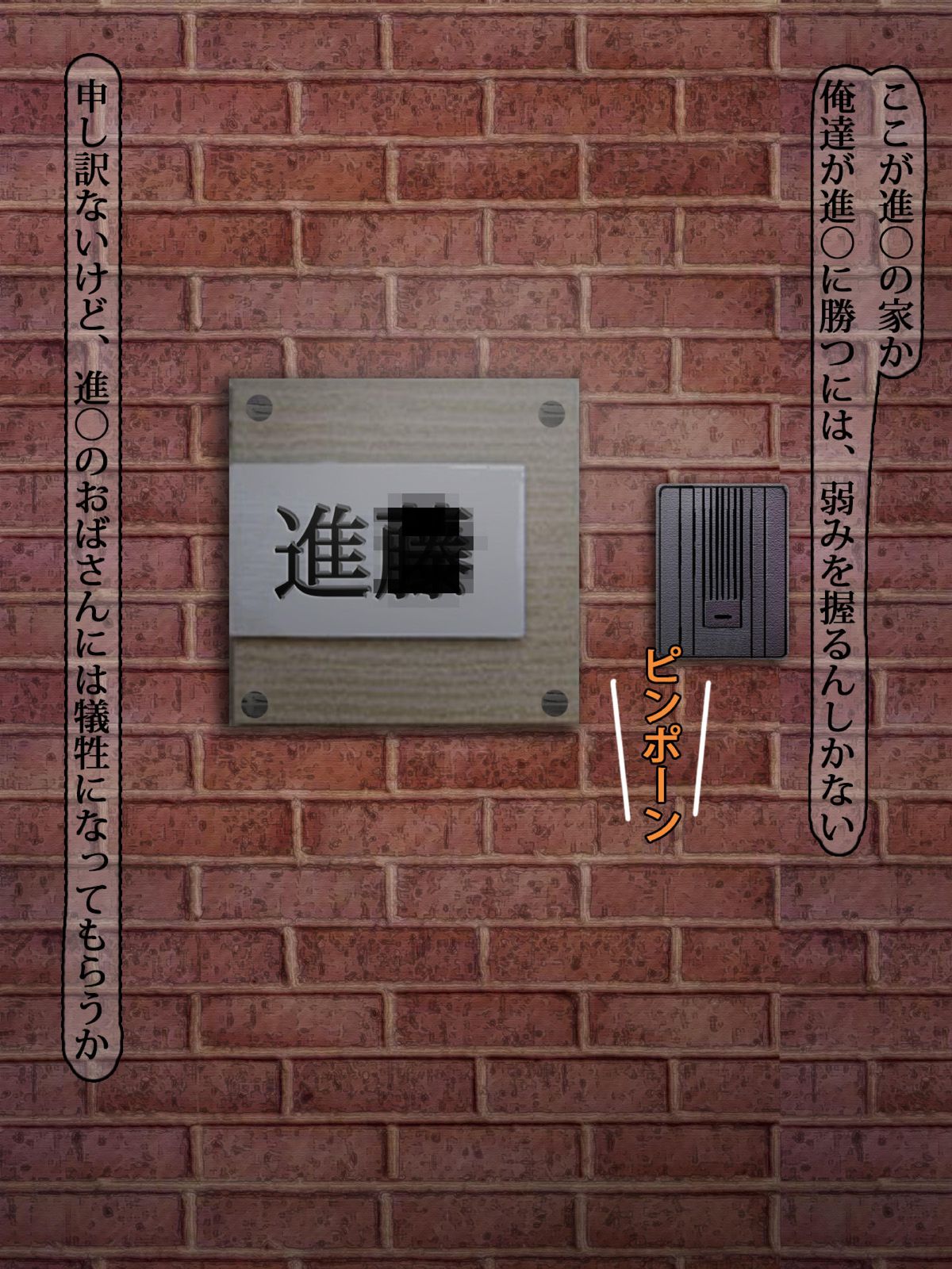 Mitsuko-san ga Musuko no Tomodachi ni Okasa Reru Hanashi page 3 full