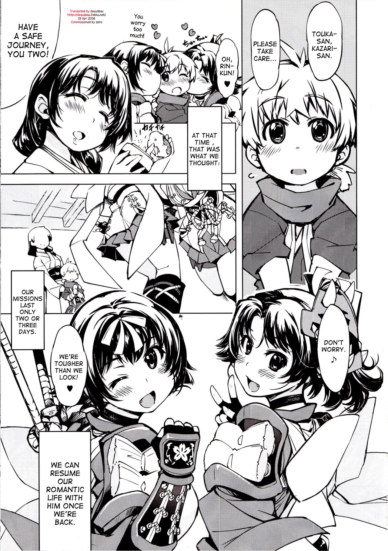 Kanraku! Onigashima page 2 full