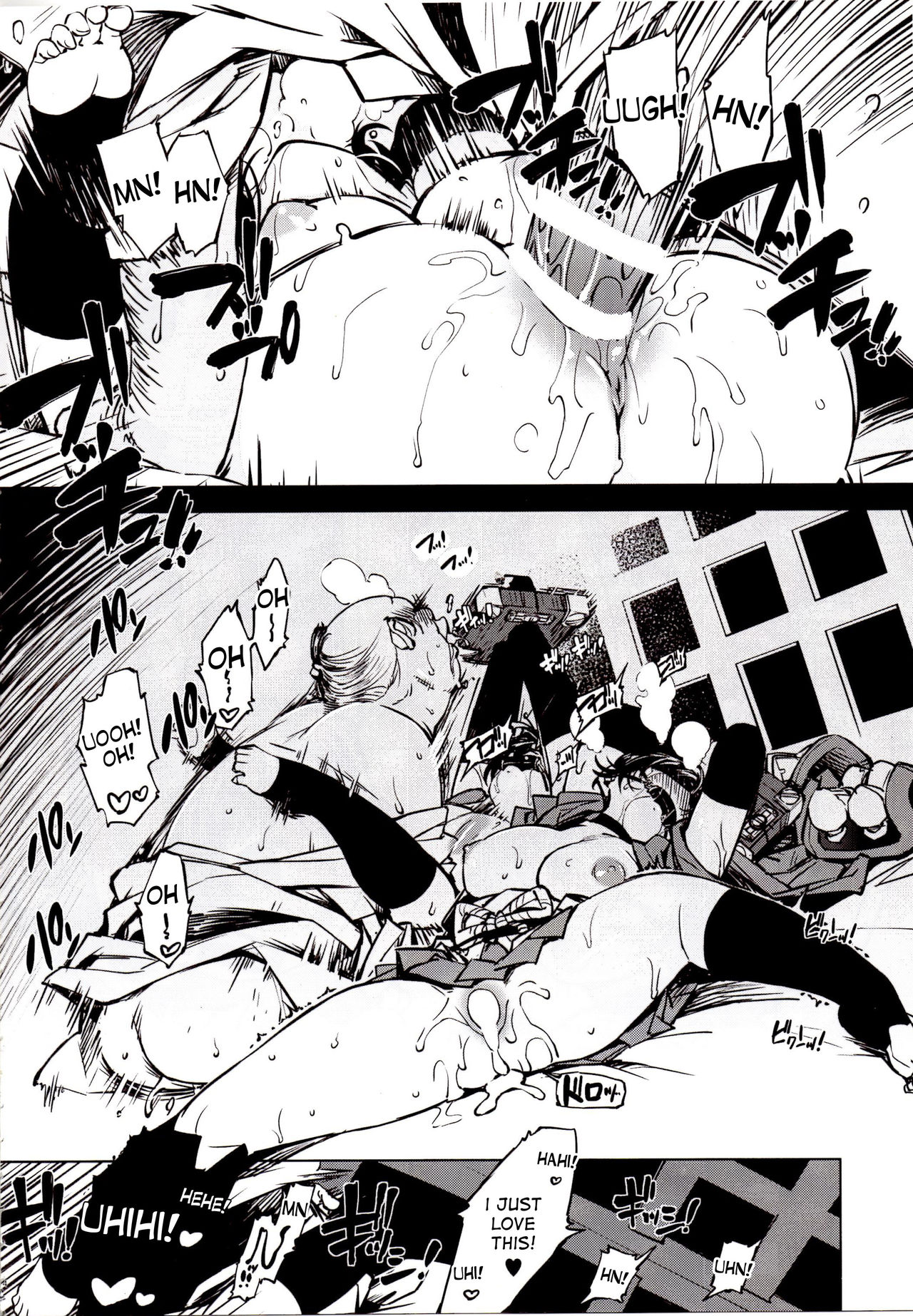 Kanraku! Onigashima page 3 full