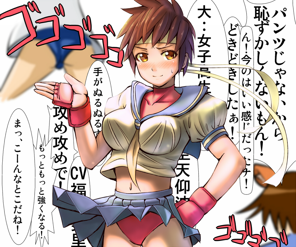 さくらエロ漫画 page 1 full