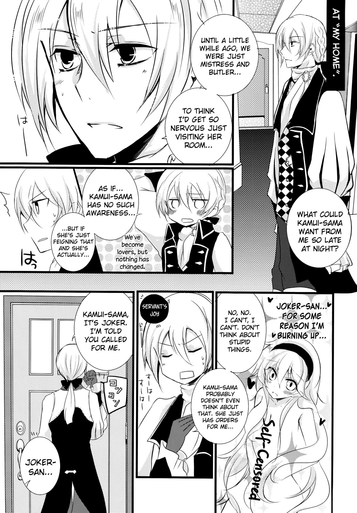 Ore no Aruji ga Oujo de Koibito de Hikaeme ni Itte Chou Aishiteru! page 5 full