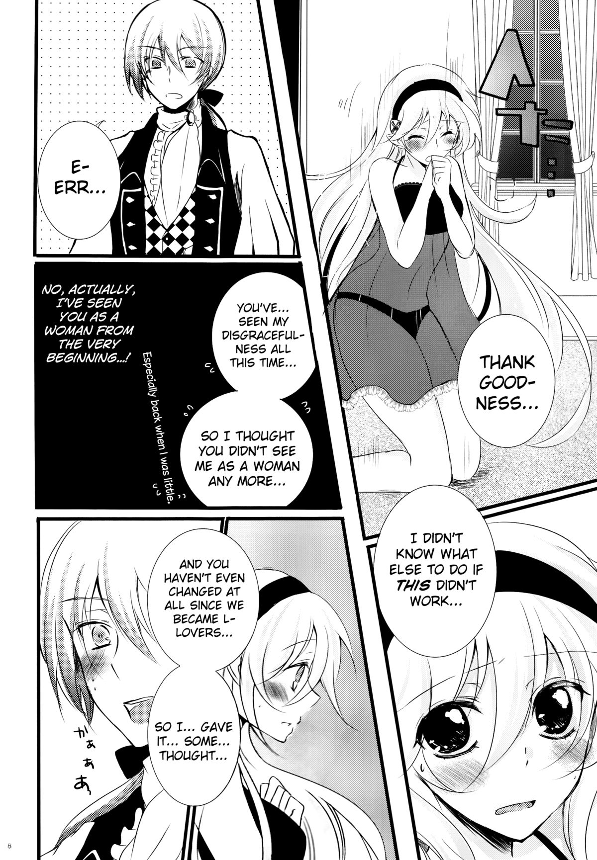 Ore no Aruji ga Oujo de Koibito de Hikaeme ni Itte Chou Aishiteru! page 8 full