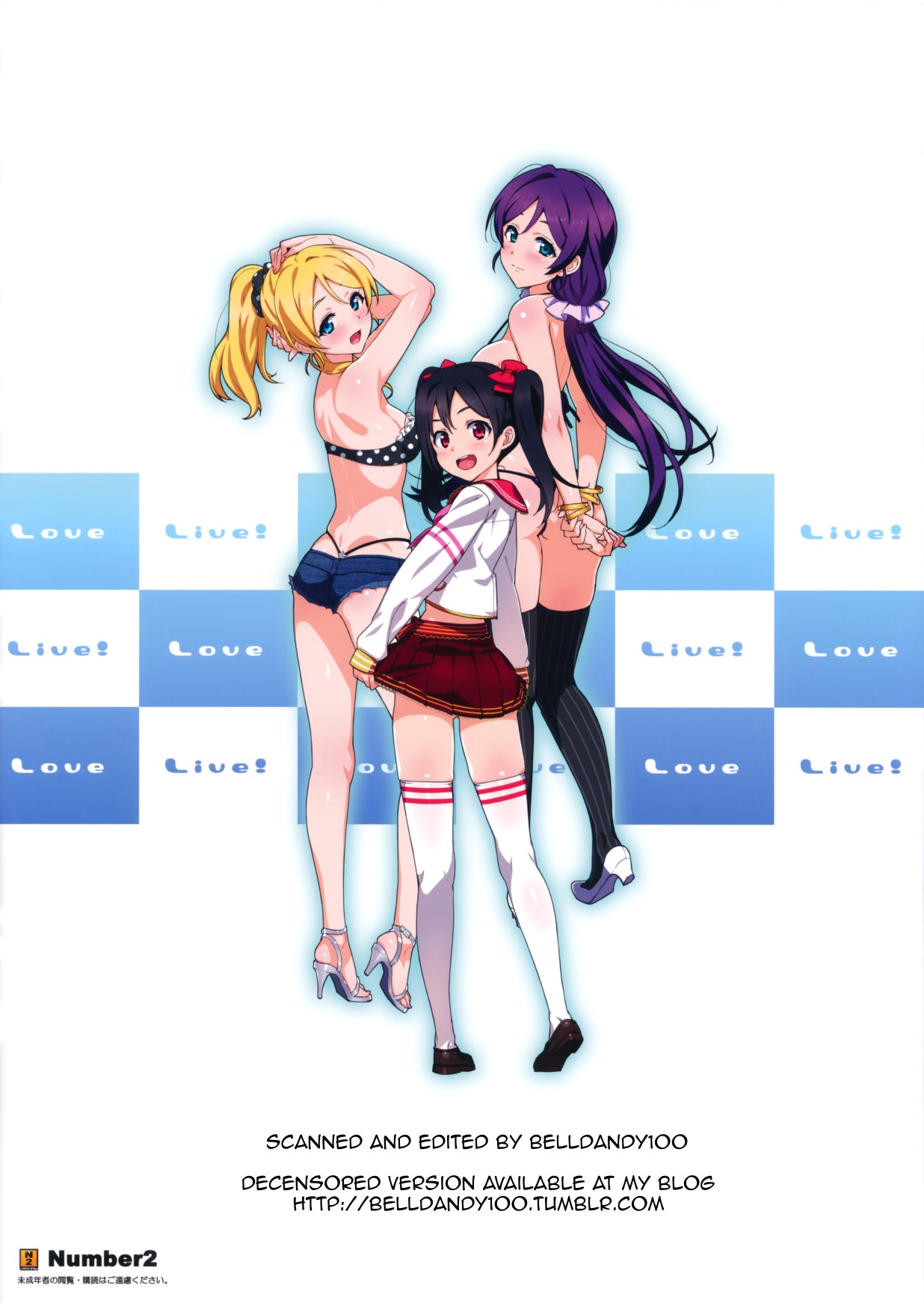 Satsuei no Ato wa Suki ni Shite ii yo ♪ page 10 full