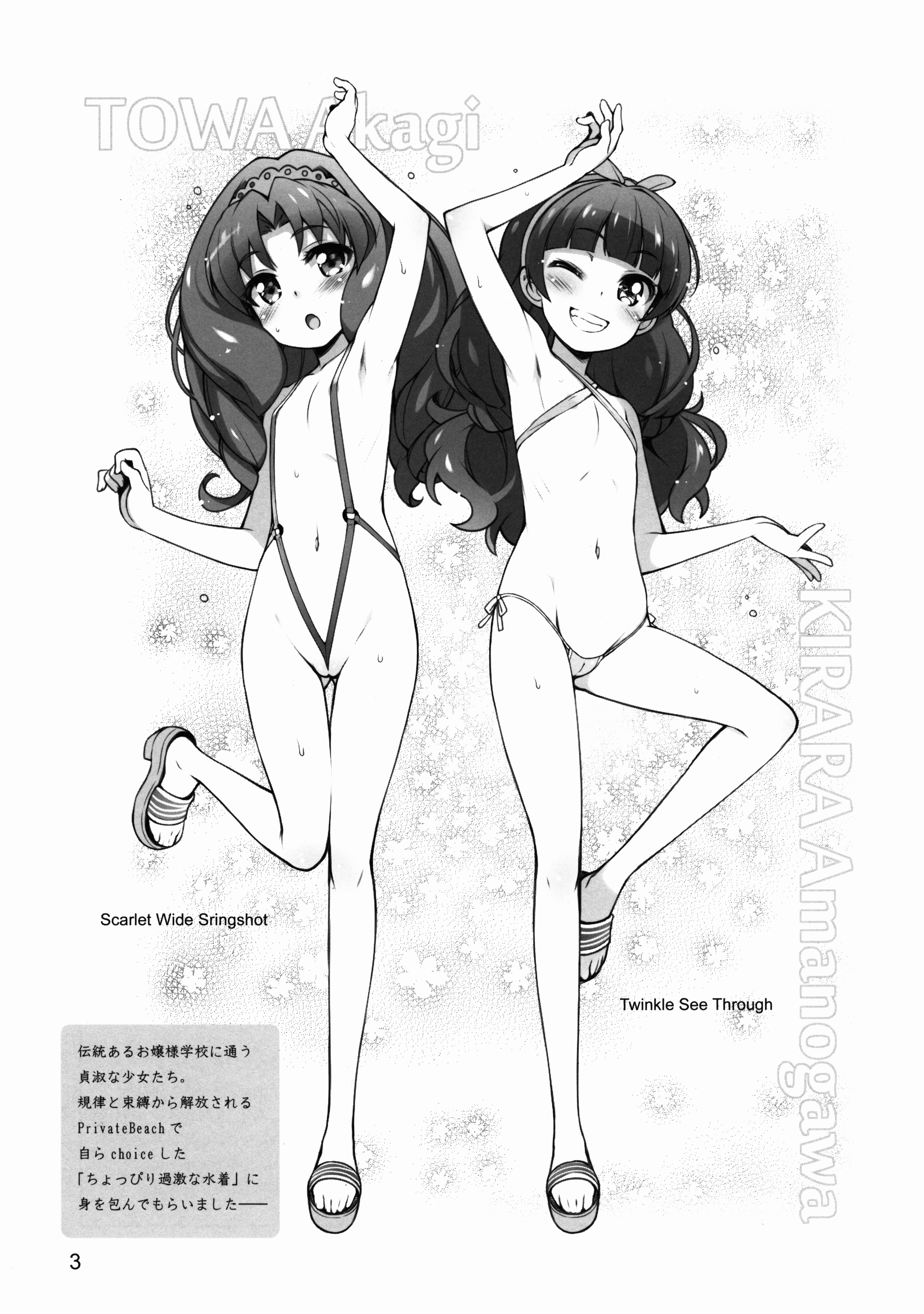 Easy Draw page 3 full