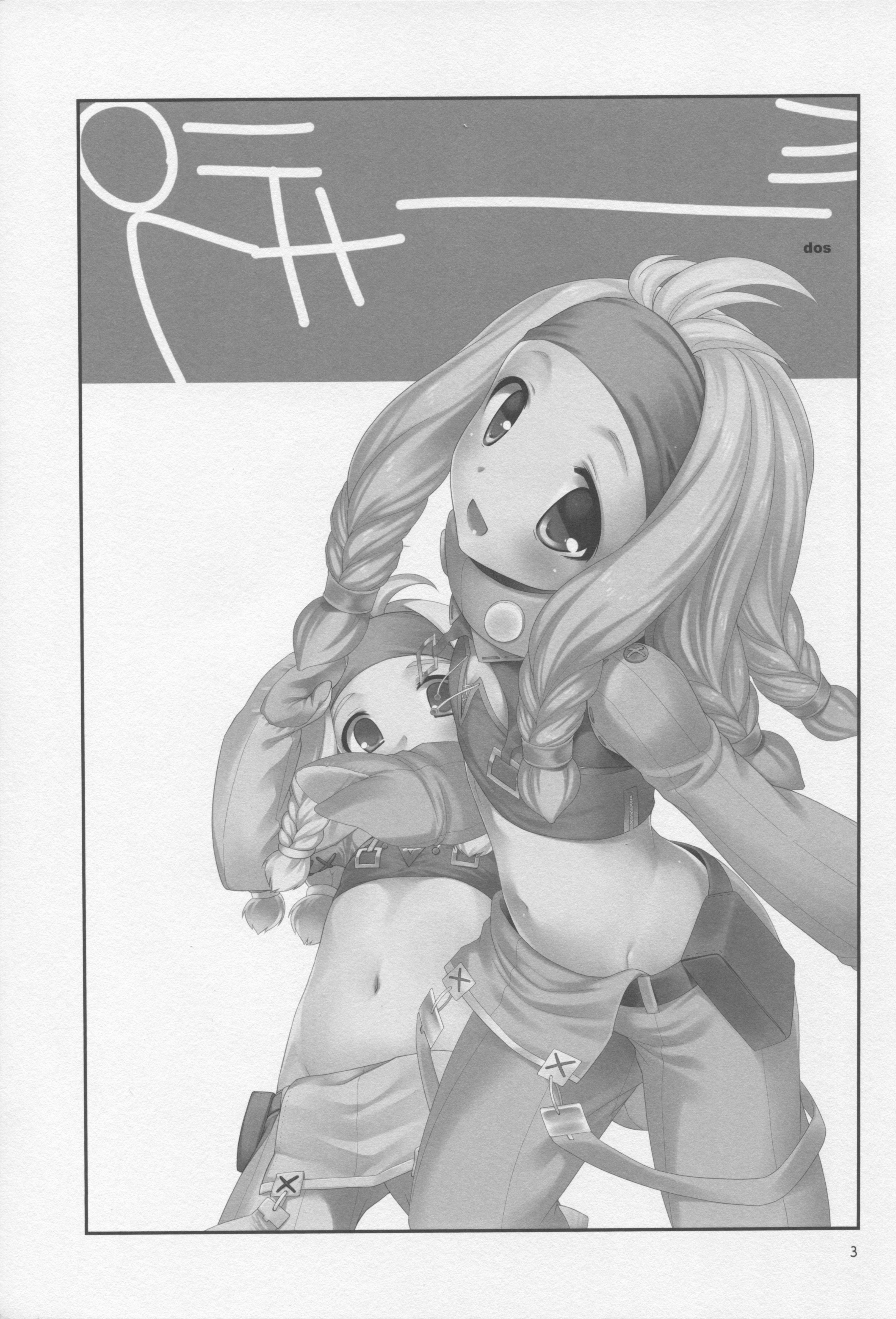 Pugii dos page 2 full