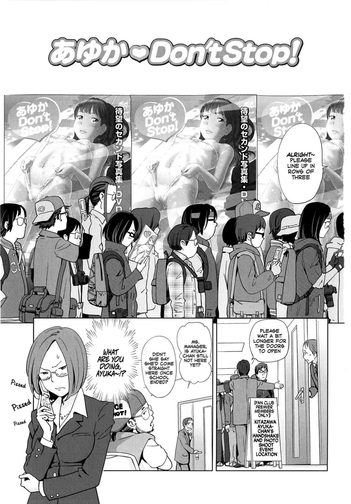 Petit Heaven page 10 full