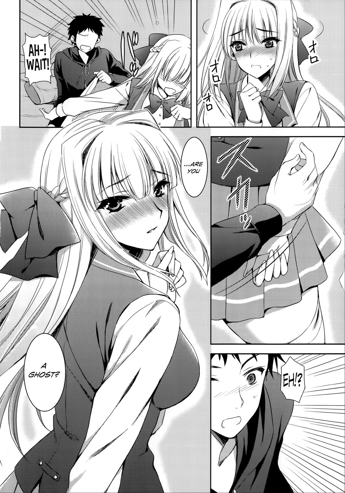 Boku wa Kimi wo Daite Nemuru. page 6 full