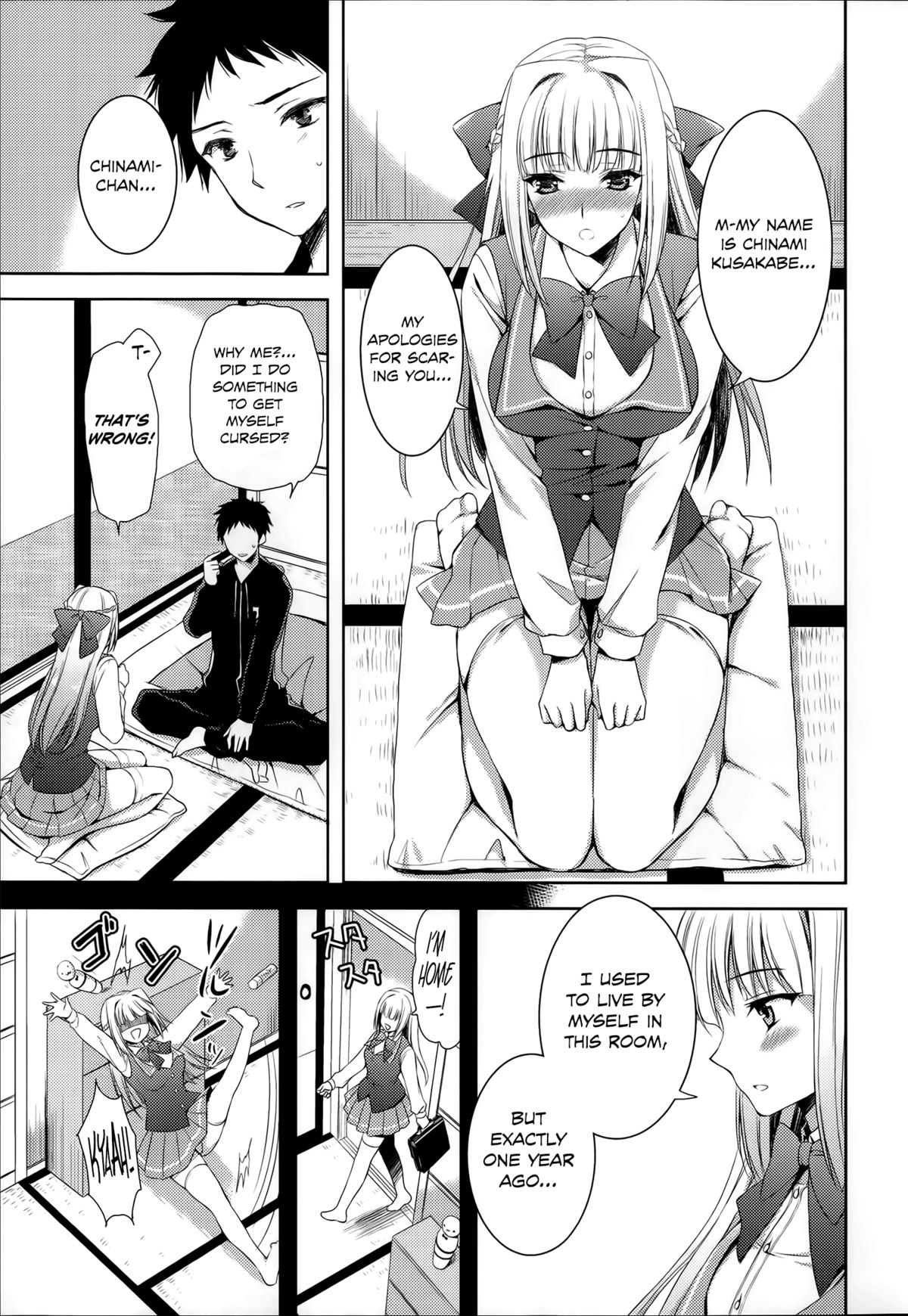 Boku wa Kimi wo Daite Nemuru. page 7 full