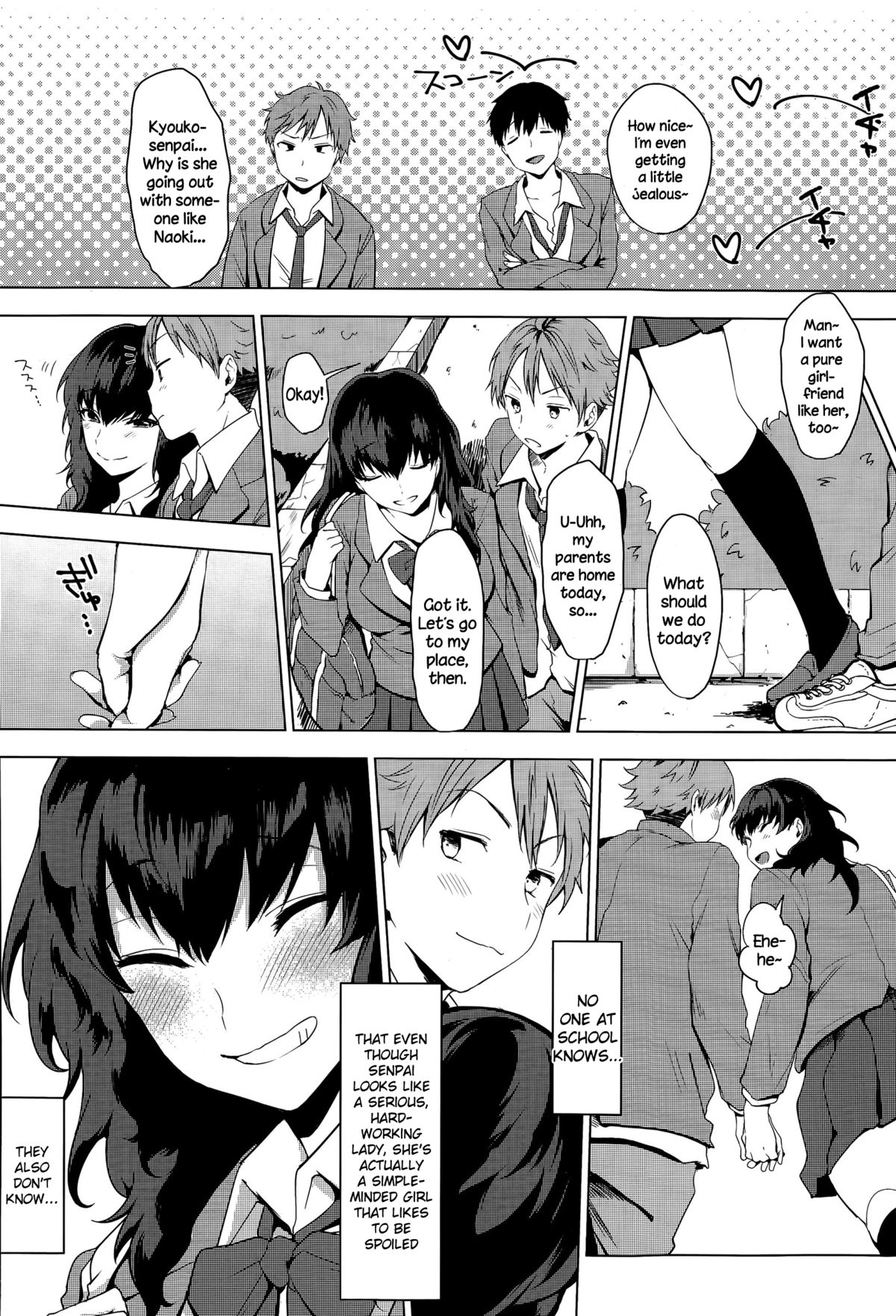 Itadakimasu. page 2 full