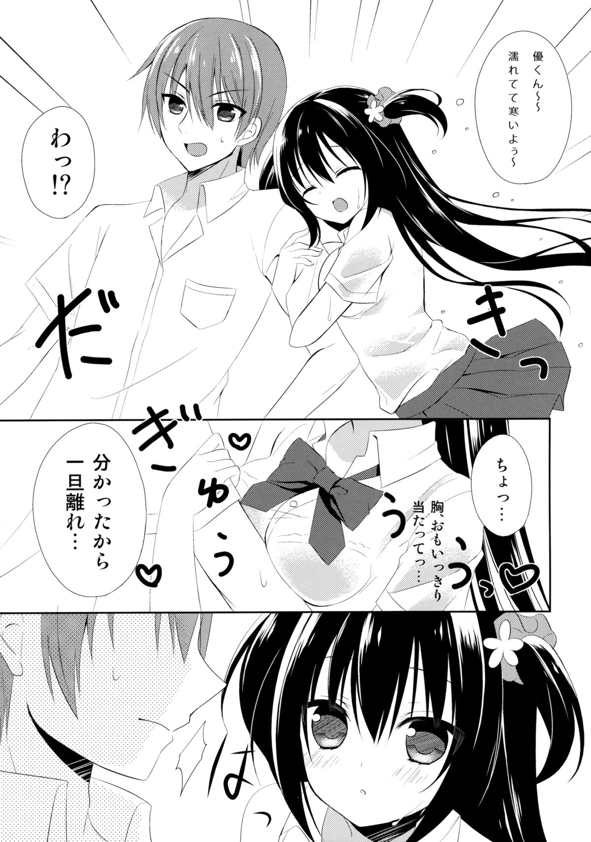 Osananajimi to no Sugoshikata ~Ame no Hi Hen~ page 6 full