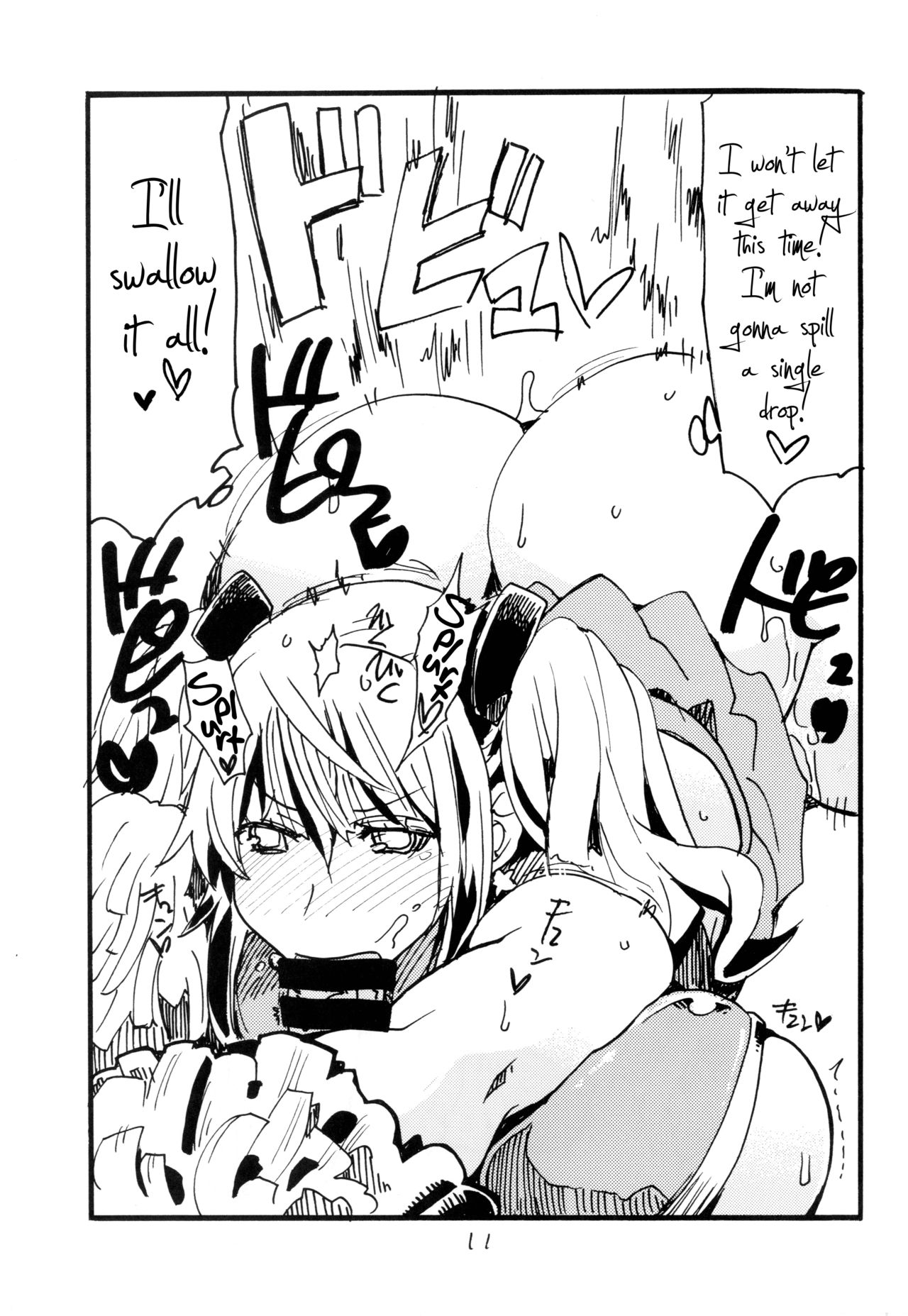 Iseebi Spot | Lobster Spot    =TV= page 10 full