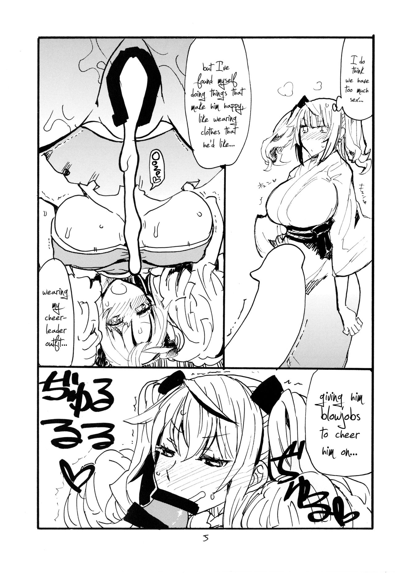 Iseebi Spot | Lobster Spot    =TV= page 4 full