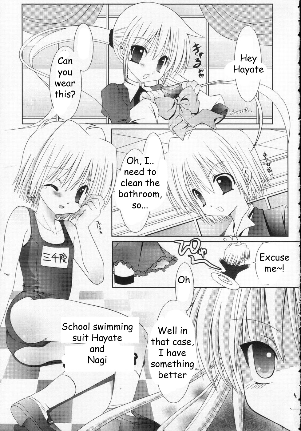 Sukumizu Hayate to Futanari Nagi page 4 full