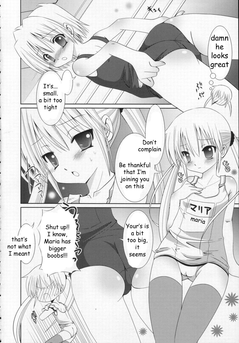 Sukumizu Hayate to Futanari Nagi page 5 full
