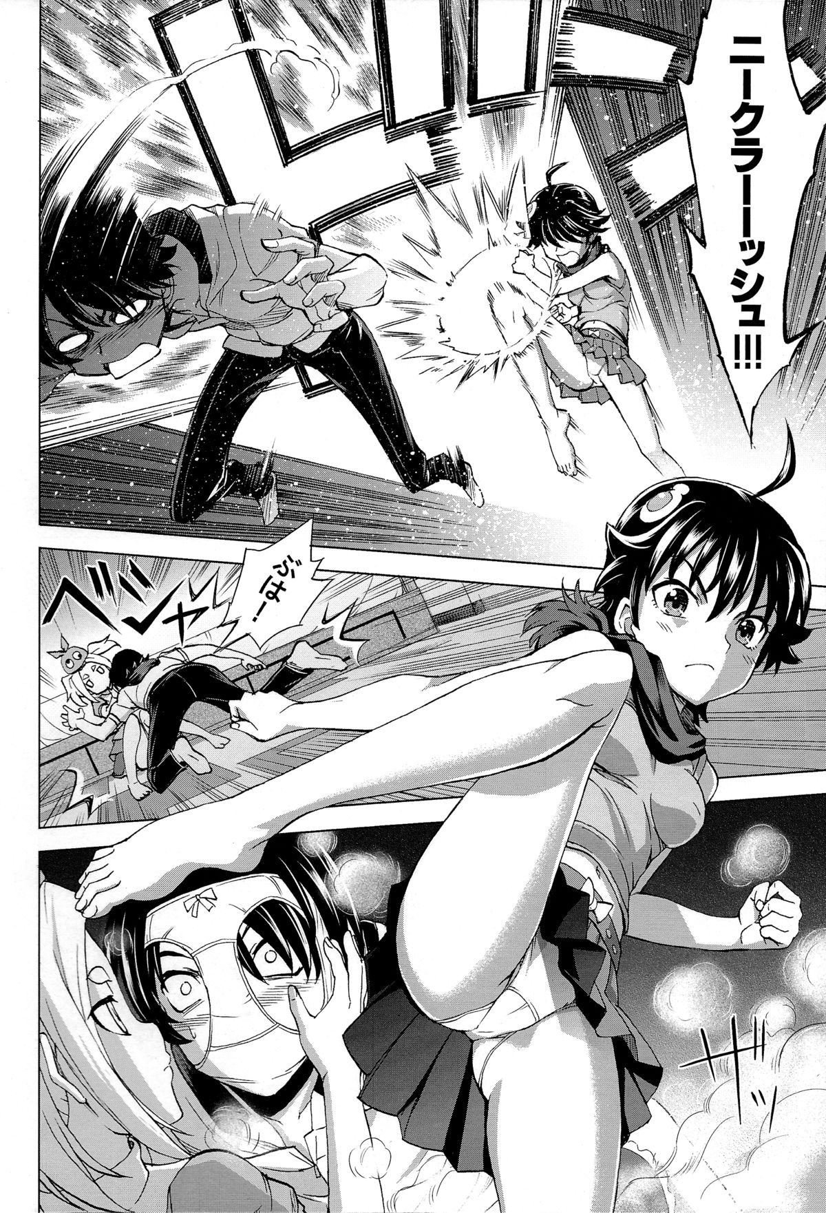 Hentai Judgment page 10 full