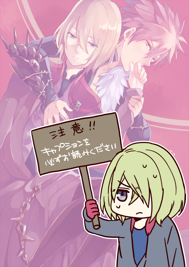 Shinpakusuu page 2 full