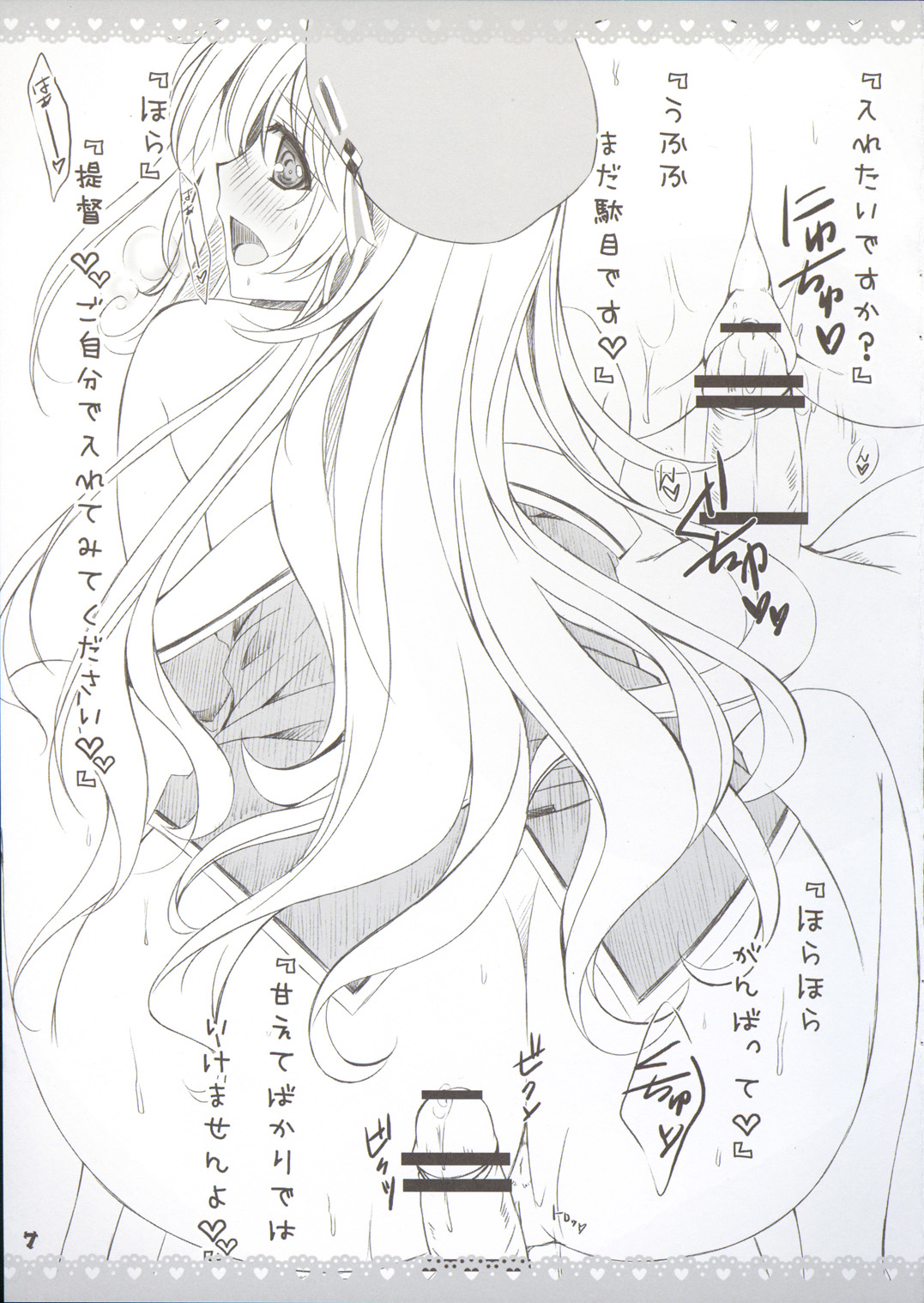 Love Fleet Collection page 8 full