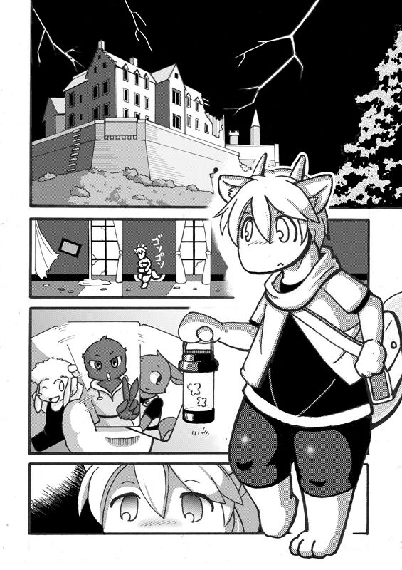 Flake and the magical mirror page 2 full