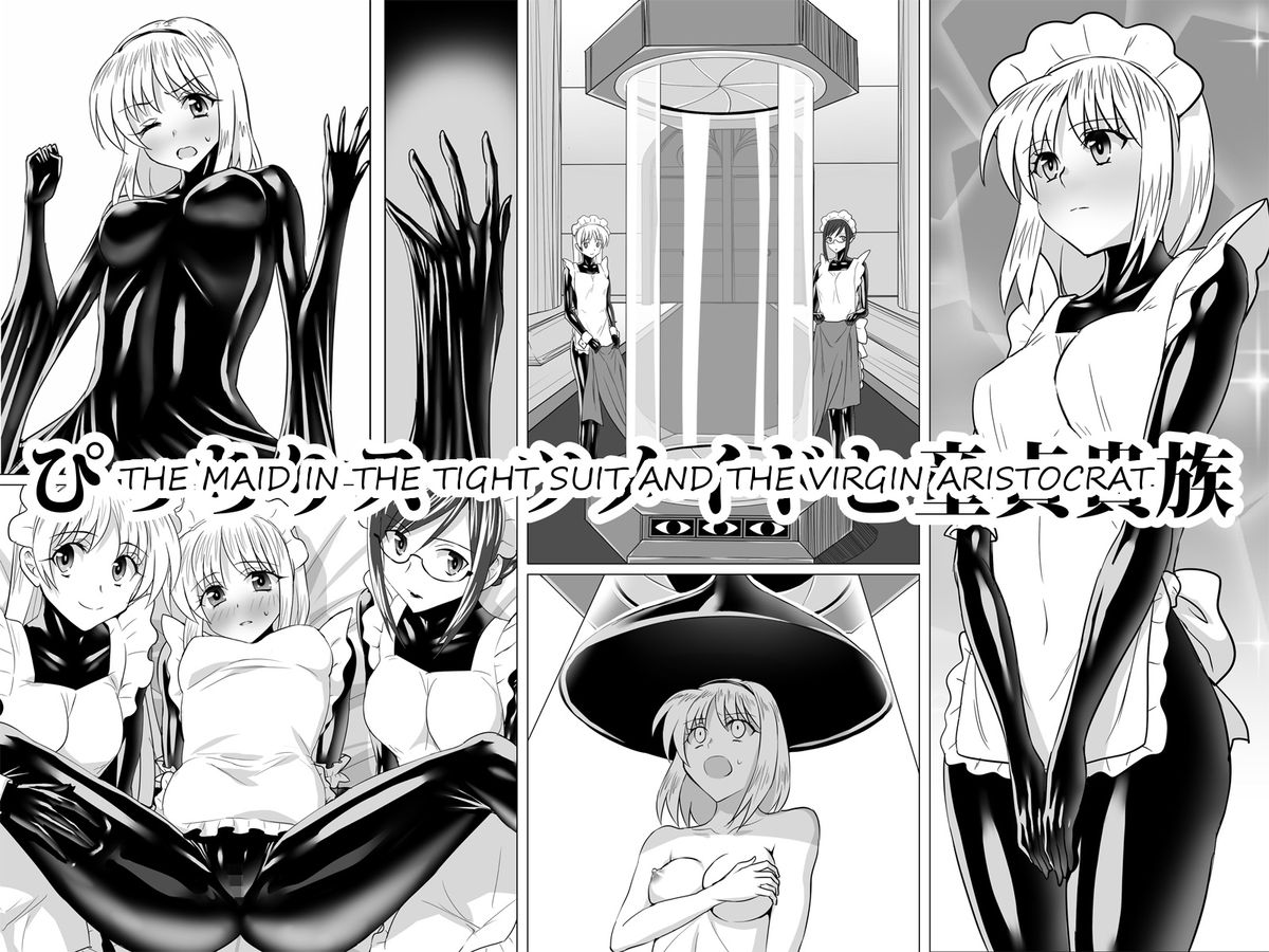 Picchiri Suit Maid to Doutei Kizoku | The Maid in the Tight Suit and the Virgin Aristocrat page 1 full