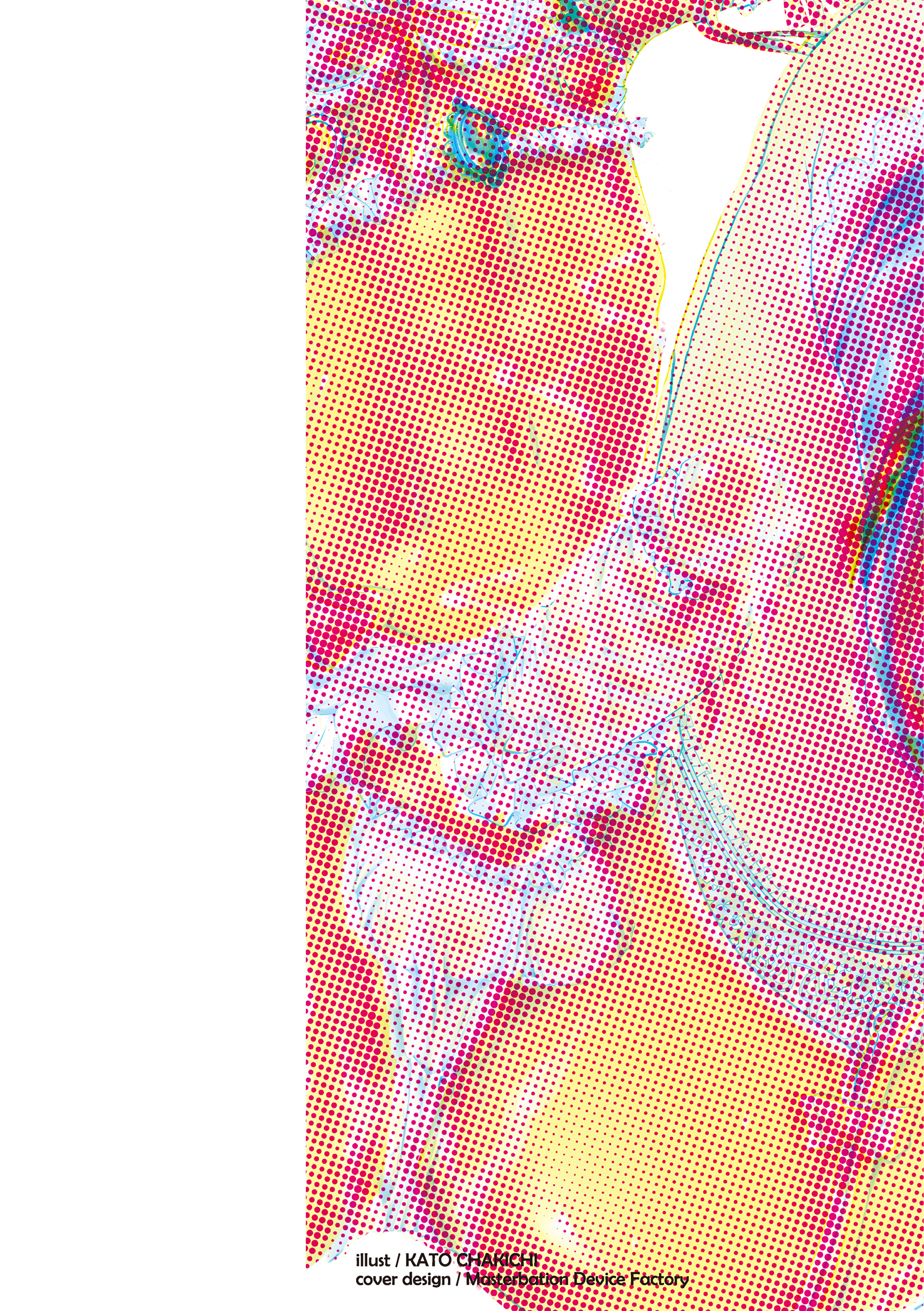 Tamahime page 2 full