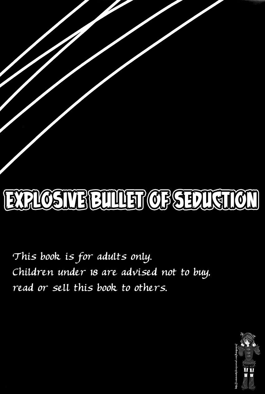 Sakuretsu Miryoudan page 2 full