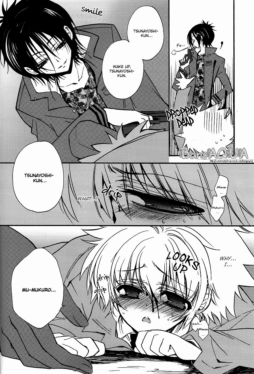 Sakuretsu Miryoudan page 5 full