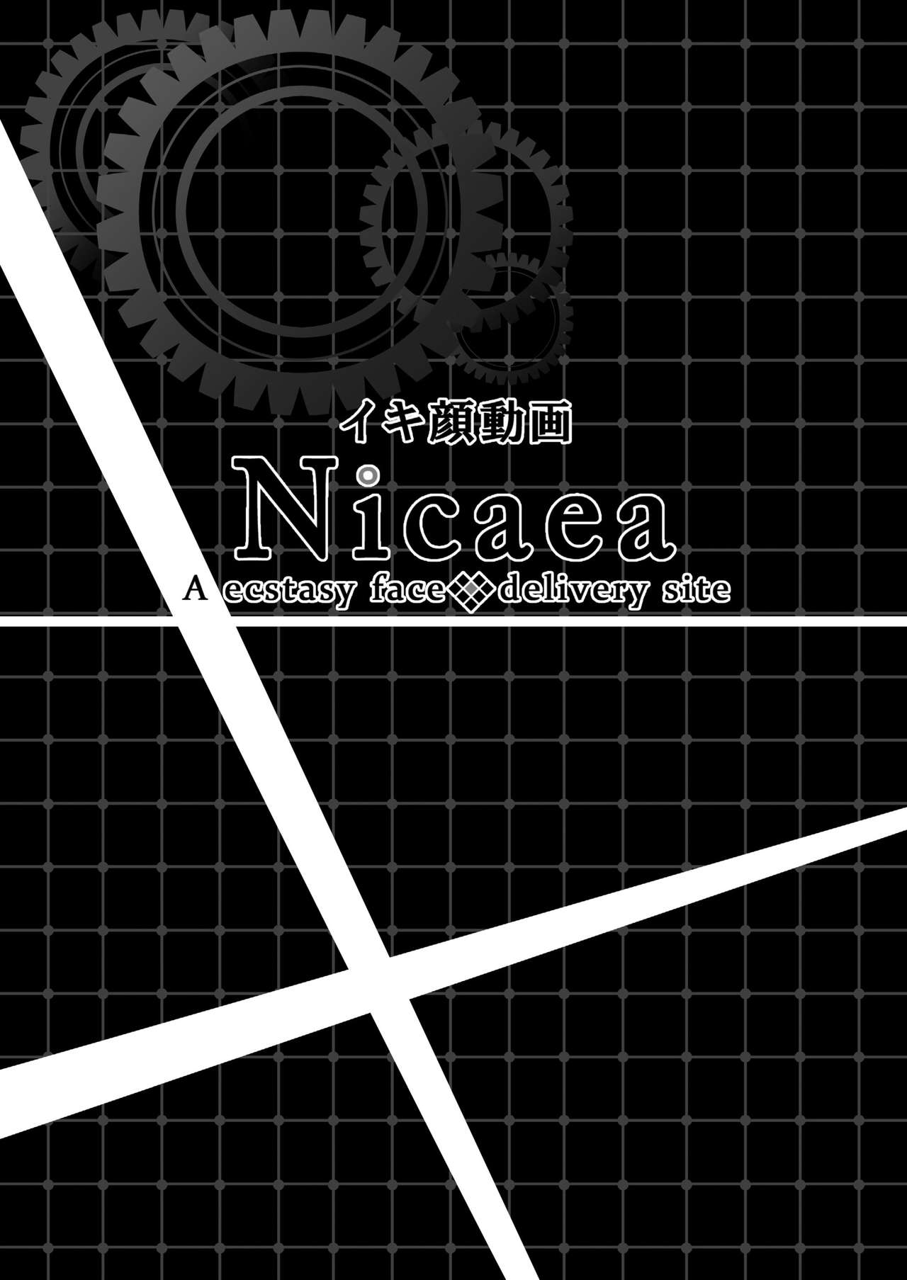 Ikigao Douga Nicaea page 2 full