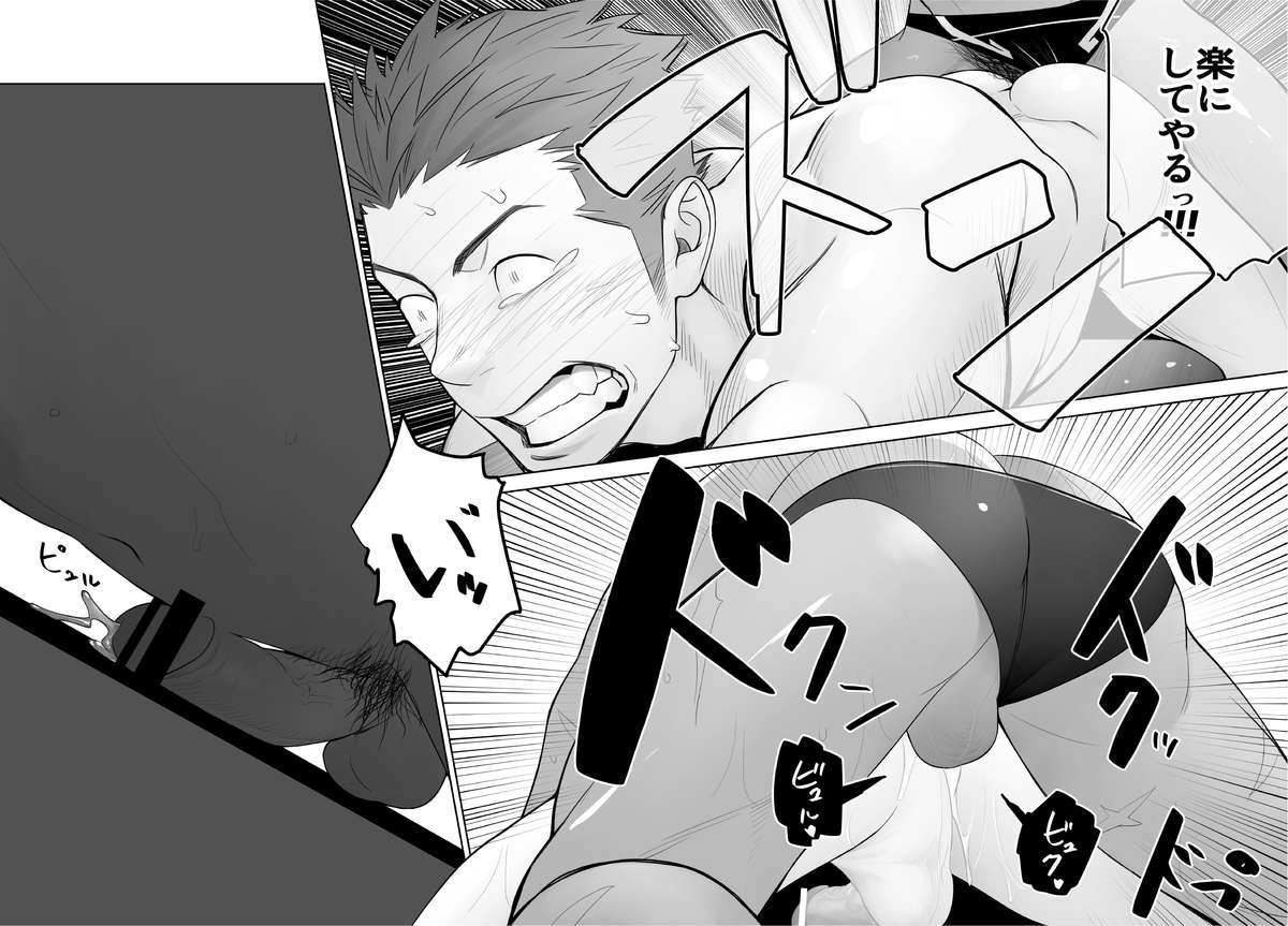 Kashin ni Kakurete Isoginchaku to Zareteitara Shini ni Watsubo o Tsukkomareteshimatta Ken page 10 full