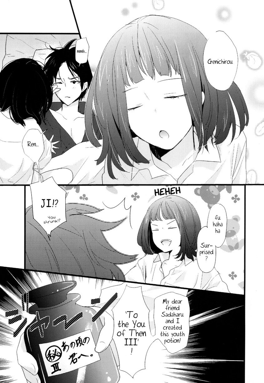 Ano Koro no Kimi e! | To the You Of Then! page 4 full