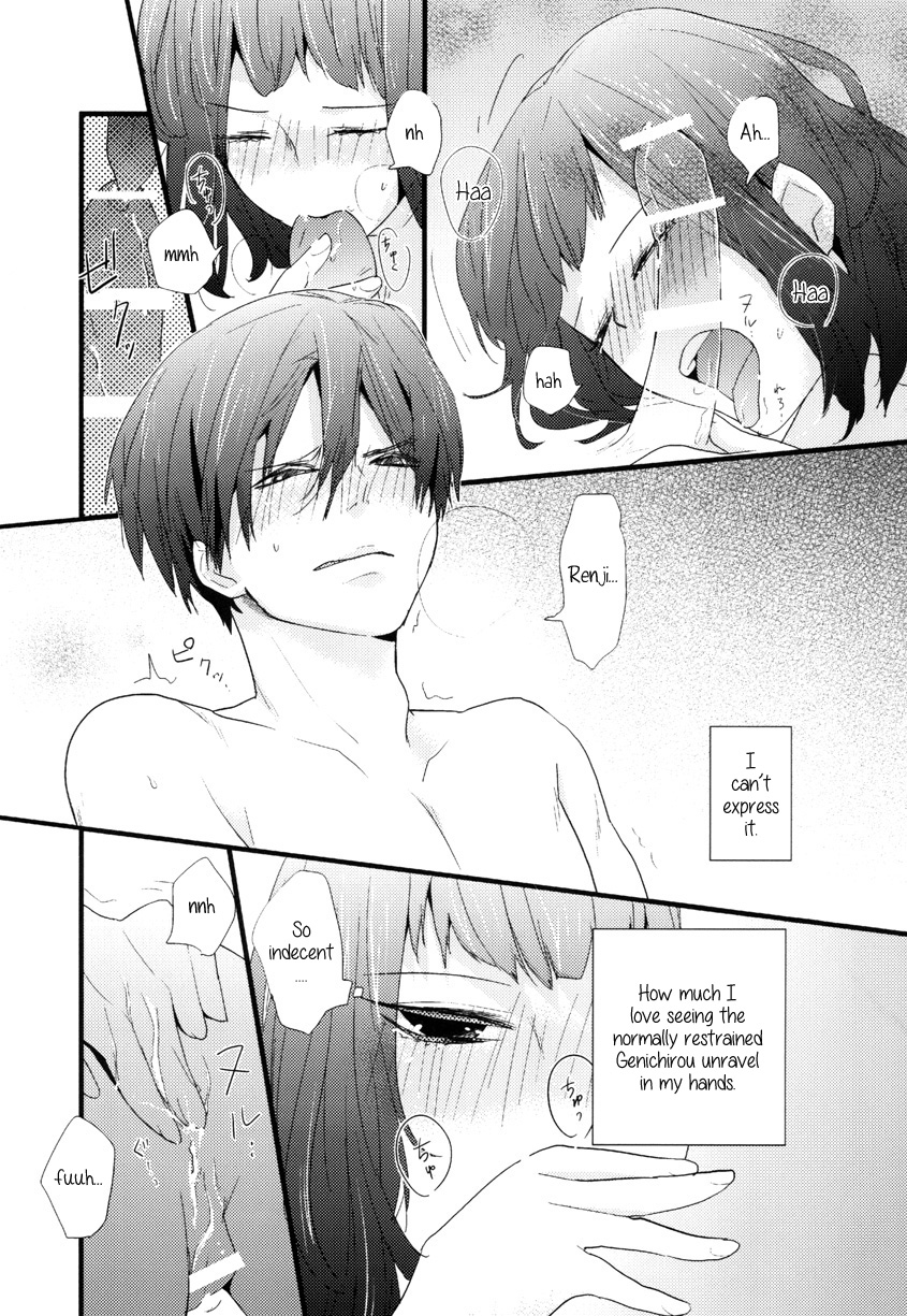 Ano Koro no Kimi e! | To the You Of Then! page 6 full