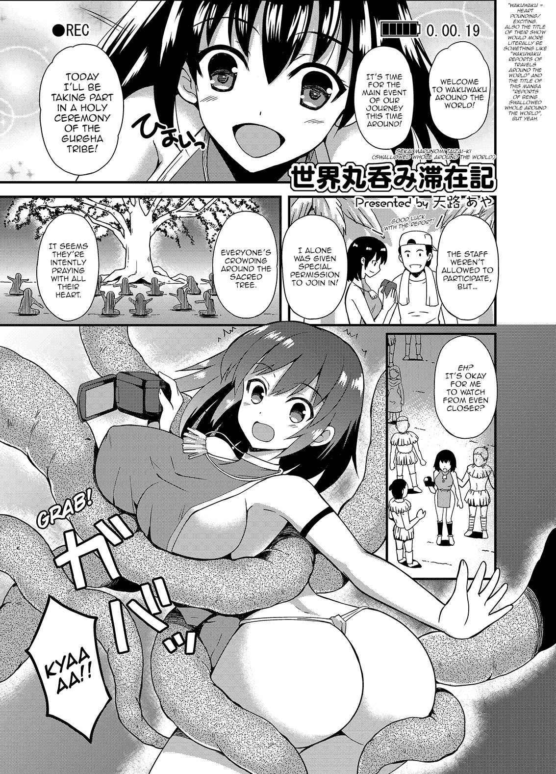 Otome-tachi wa Marunomi nashi de wa mou Ikite Ikenai! 2 Ch. 4, 6, 9, 11-12 page 5 full