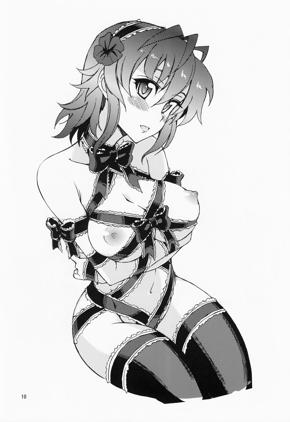 Hemisphere F 04 page 9 full