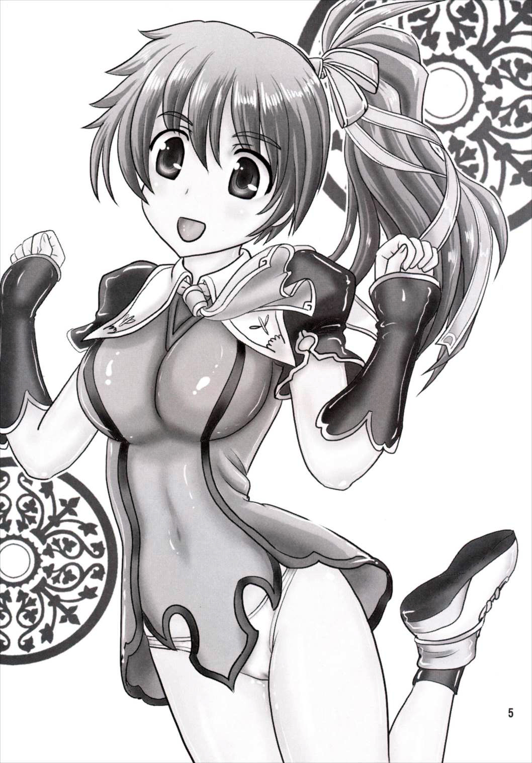 Lunch Box 134 - Midori to Tanpopo page 4 full