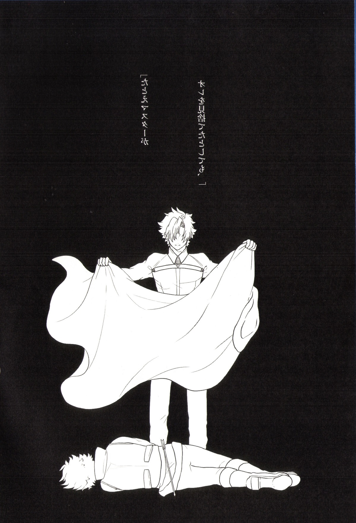 REASON/ANSWER page 3 full