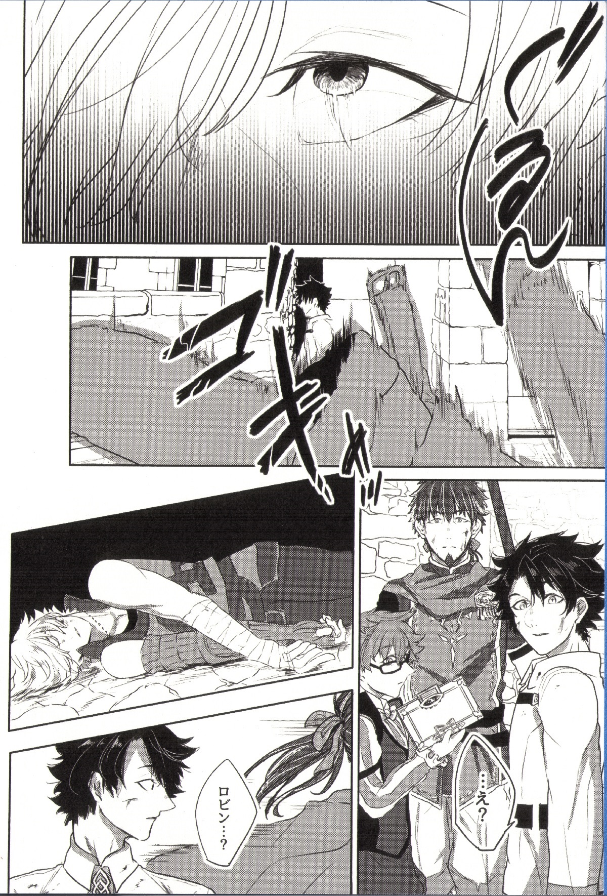 REASON/ANSWER page 8 full