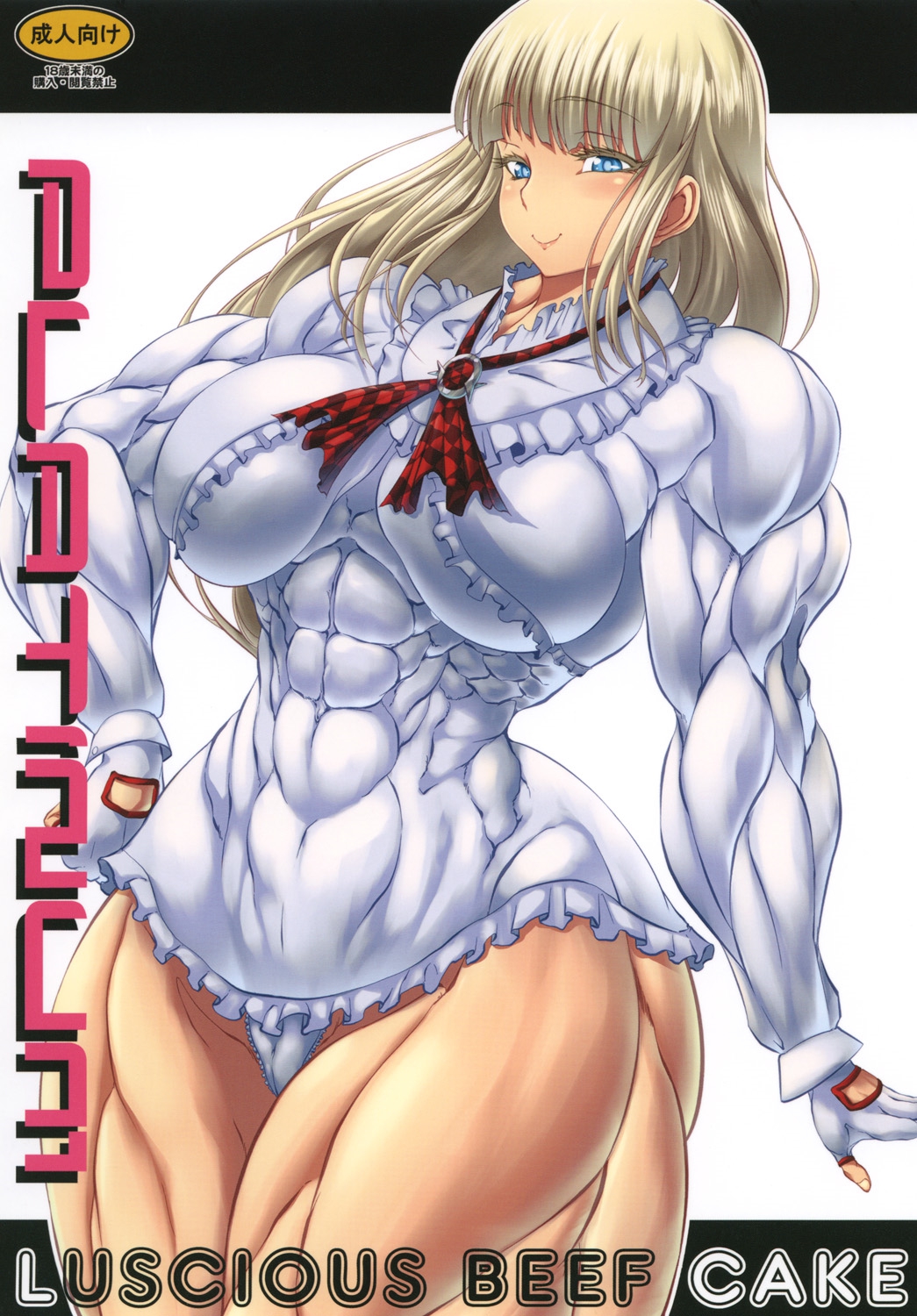 Luscious Beef Cake PLATINUM page 1 full