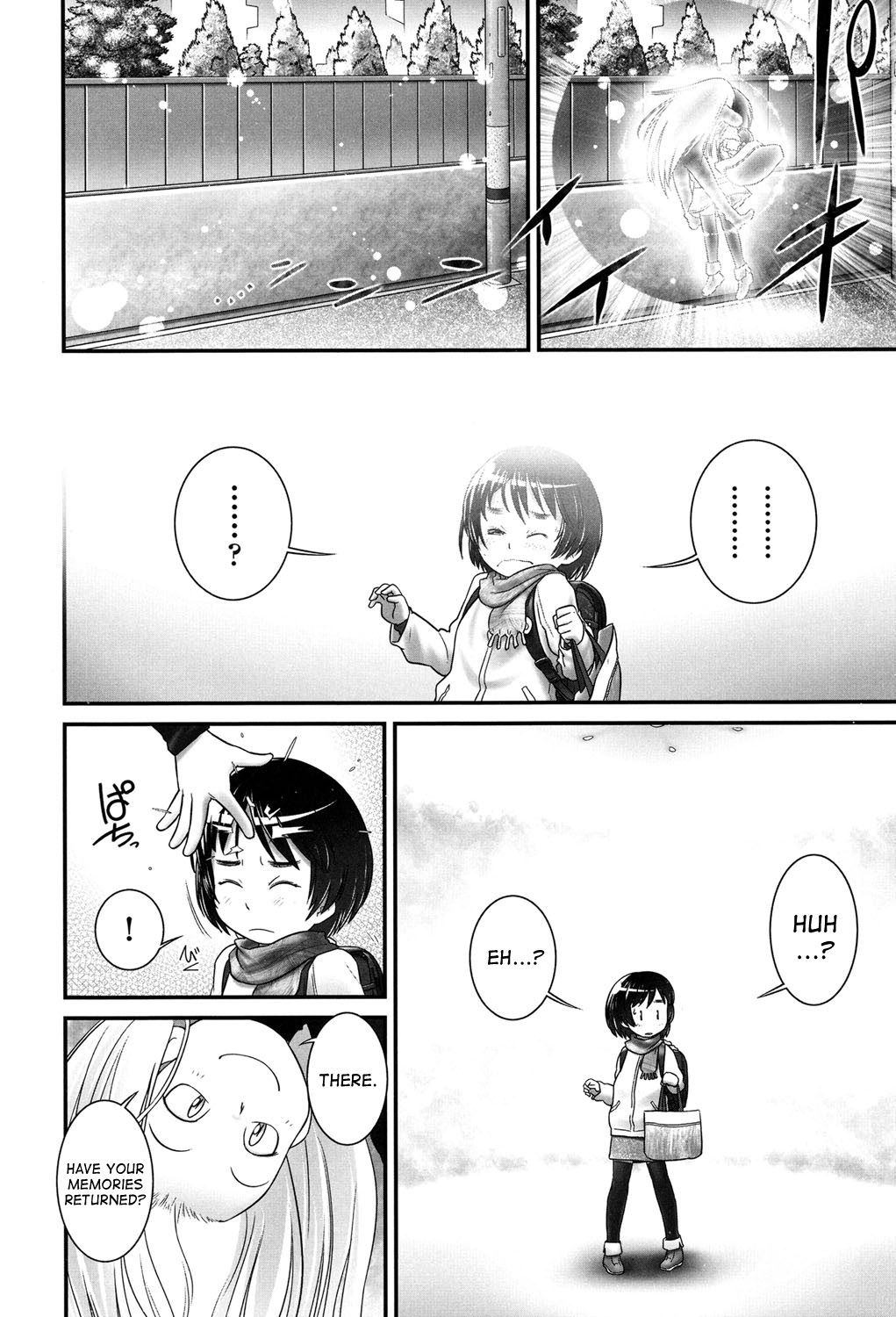 Shion-chan to Nini-kun 1-2 | Shion-chan and Nini-kun Chs. 1-2 page 4 full